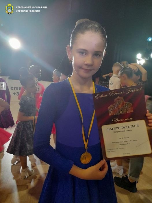 Юна херсонка Ганна  Острянська на чемпіонаті Одеської області зі спортивних танців, здобула два перших місця