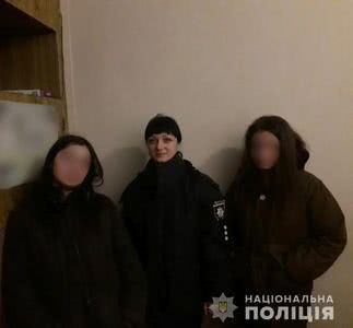 Поліція повернула додому 16-річних дівчат