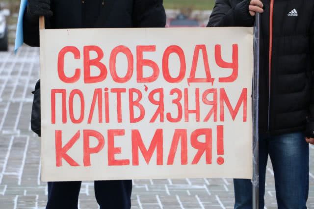 Херсонский митинг напомнил миру об украинских политзаключенных в тюрьмах РФ