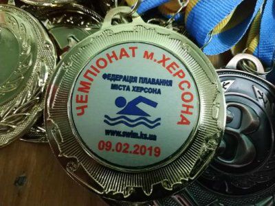 У Херсоні відбувся Чемпіонат міста з плавання