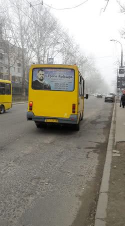 Херсонский маршрутчик отказался бесплатно вести АТОшника