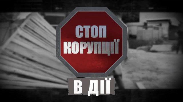 Новый виток в старой истории