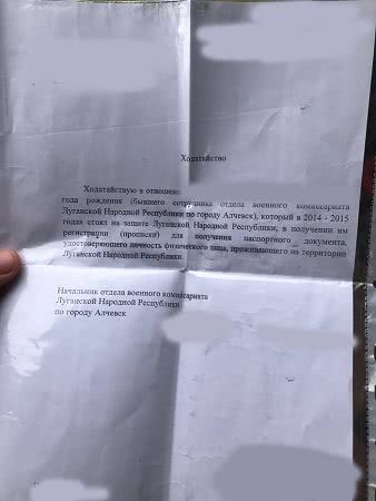 На Херсонщині затримали сподвижника «Гіві»