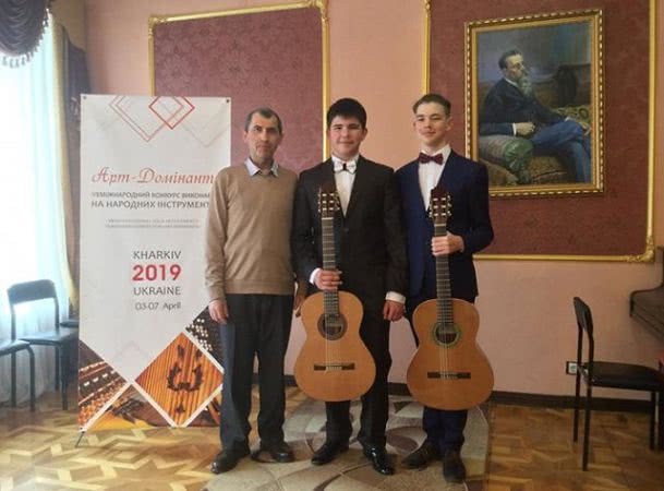 Херсонские гитаристы стали лауреатами международного конкурса в Харькове