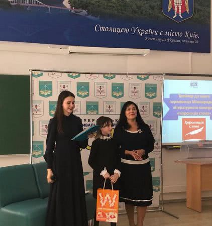 Херсонские школьники победили во Всеукраинском фестивале буктрейлеров и промо-роликов «Book fashion»
