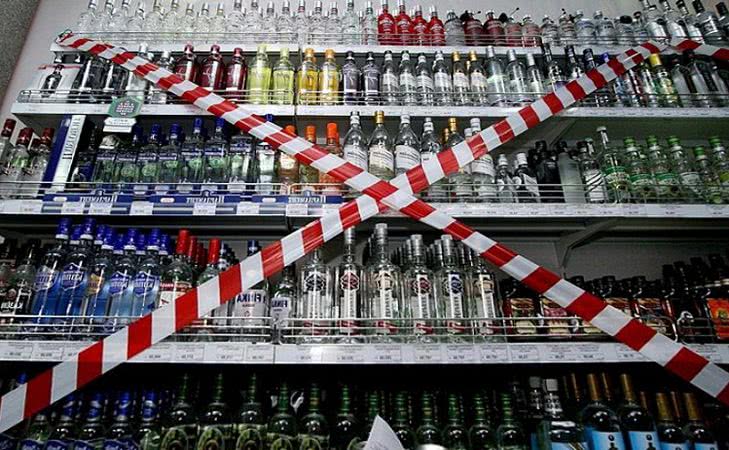 Херсонские депутаты предлагают запретить продажу спиртного