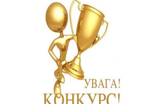 В Геническе восстановят конкурс "Человек года"