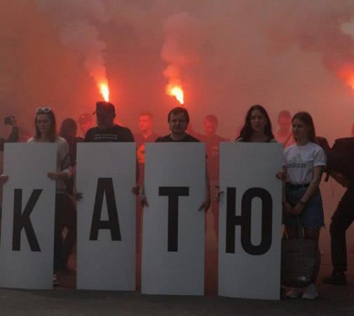 «Кто заказал Катю Гандзюк?": В Киеве состоялась акция с участием отца активистки