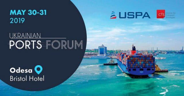 На Ukrainian Ports Forum-2019 обсудят концессию госстивидоров Ольвии и Херсона