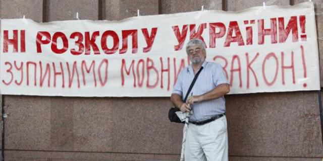 Херсонцы за цивилизованное решение языковой проблемы в Украине