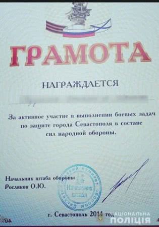 Задержанный на КПВВ "Каланчак" участник "Самообороны Крыма" ехал восстанавливать паспорт