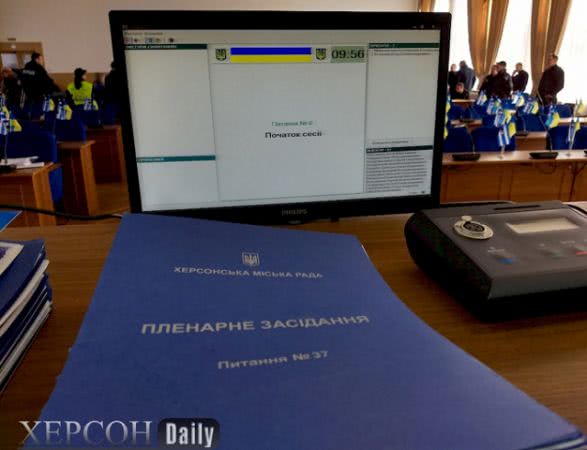 Депутаты горсовета Херсона покидают фракцию «Блока Петра Порошенко»