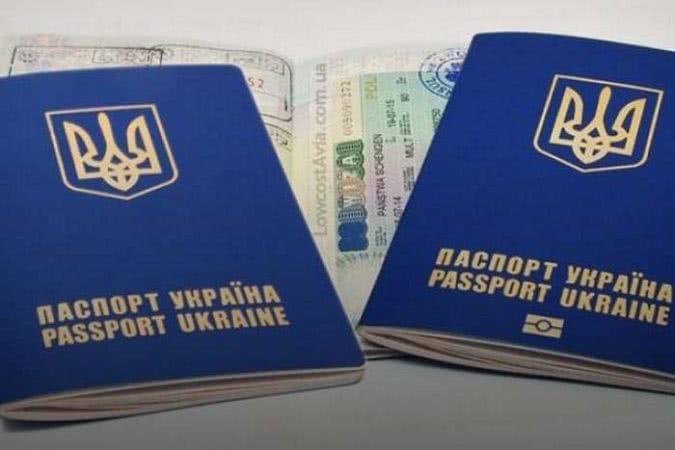 Нові тарифи на закордонні паспорти