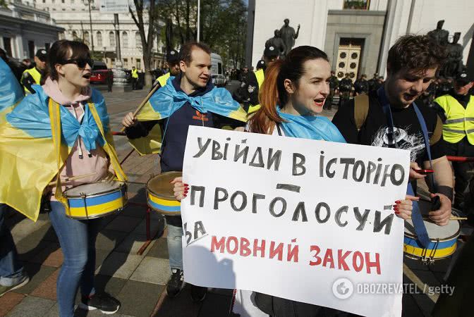 Закон об украинском языке могут изменить: как именно