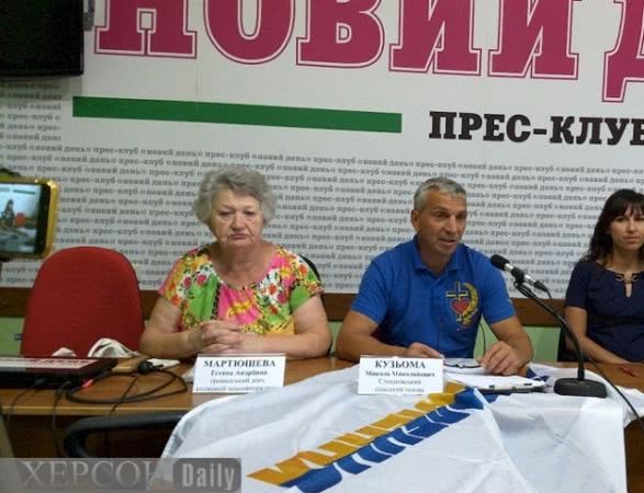 Херсонцам хотят рассказать о политическом кризисе в Степановке