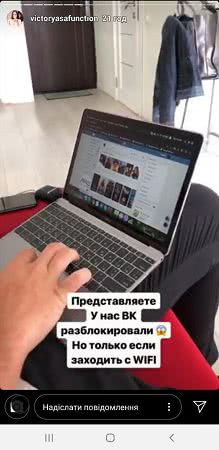В Украине внезапно разблокировали "ВКонтакте": на скандал отреагировали