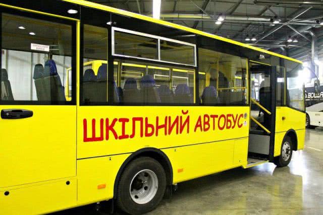 Скадовск приобрел новый школьный автобус