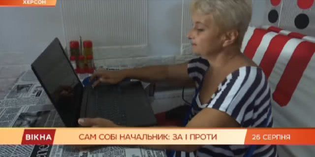 Телеканал СТБ показал сюжет о херсонской фрилансерке