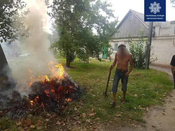 Патрульні склали протокол на херсонця, який палив сміття