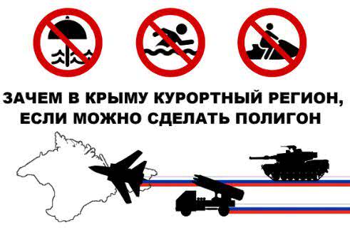 Полигон вместо курорта: в сети одной картинкой показали всю суть захвата Крыма