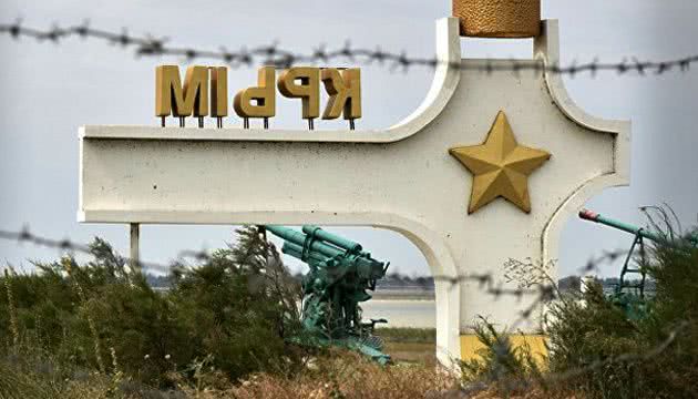 Оккупированный Крым это "серая зона бесправия" - постпред президента в АРК