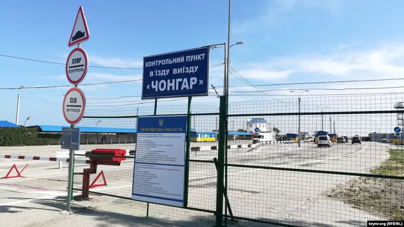 На Херсонщине ищут подрядчика обустройства пунктов пропуска на админгранице с Крымом