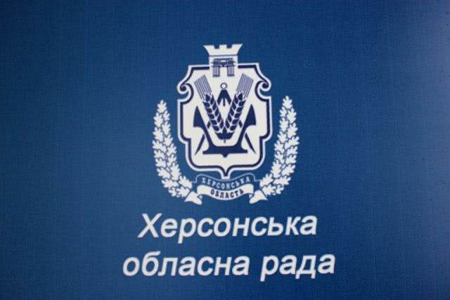 За 8 месяцев общий объем поступлений областного бюджета составил 484,8 млн. грн