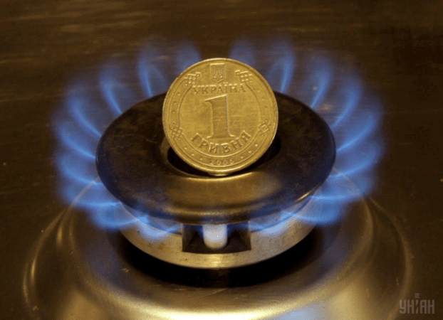Дешевле на 115 гривен: в Раде анонсировали снижение тарифов на газ для населения