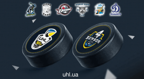 Украинская хоккейная лига представила календарь чемпионата сезона 2019/20