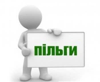 Пільгове лікування отримало 410 учасників АТО