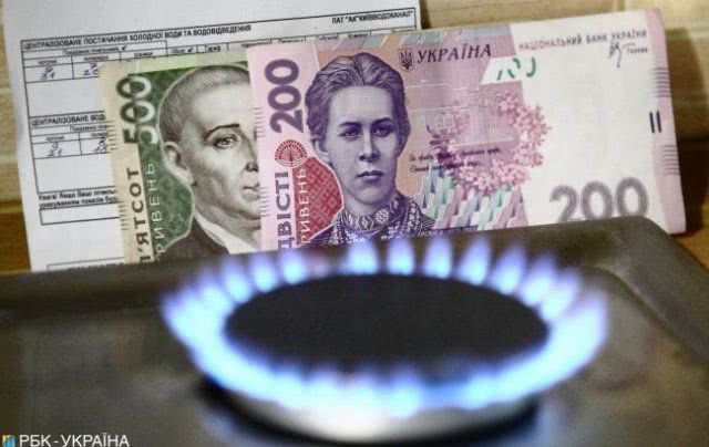 "Нафтогаз" предупредил о переходе на рыночные цены газа для населения