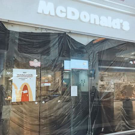 В Херсоне закрылся единственный McDonald's