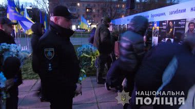 У мітингу з нагоди відзначення Дня Гідності та Свободи взяло участь керівництво обласної поліції