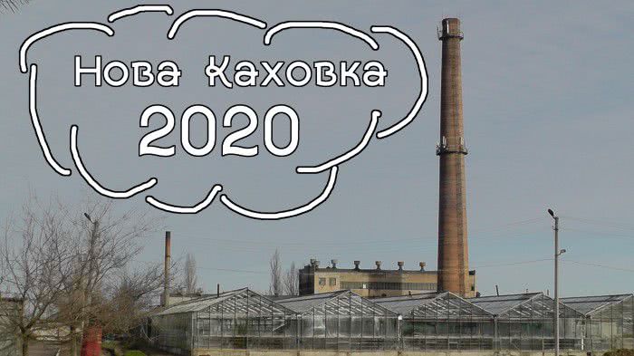 Коммунальна "прокладка" ціною 58 млн. грн.