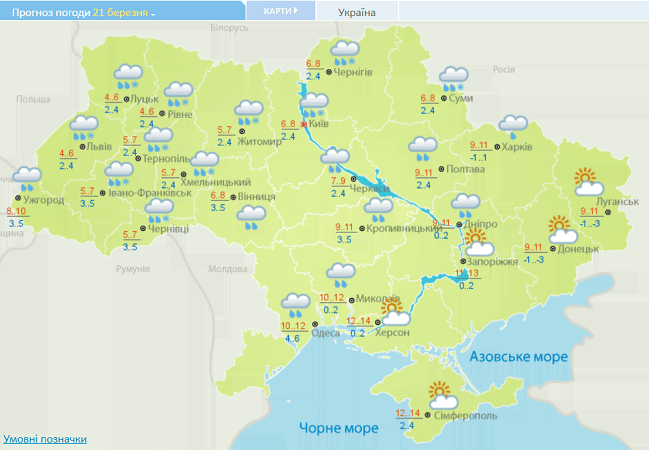 Погода в Украине 21 марта