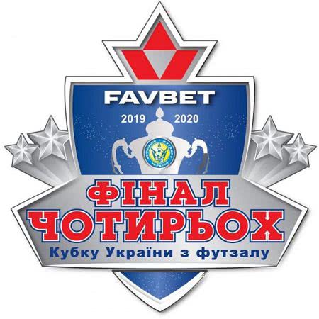 Херсонский Продексим сыграет в полуфинале Кубка Украины по футзалу