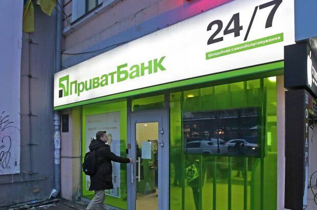 ПриватБанк объявил о "кредитных каникулах" украинцам