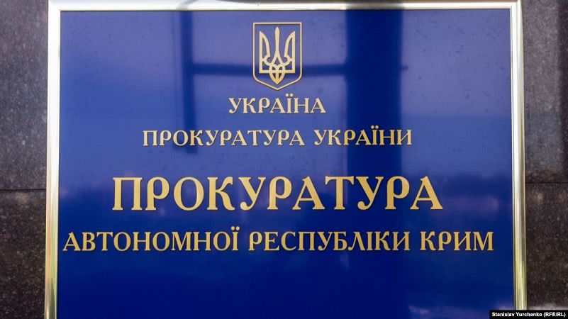 Прокуратура АРК передала в суд обвинения в госизмене против еще двух экс-депутатов из Севастополя