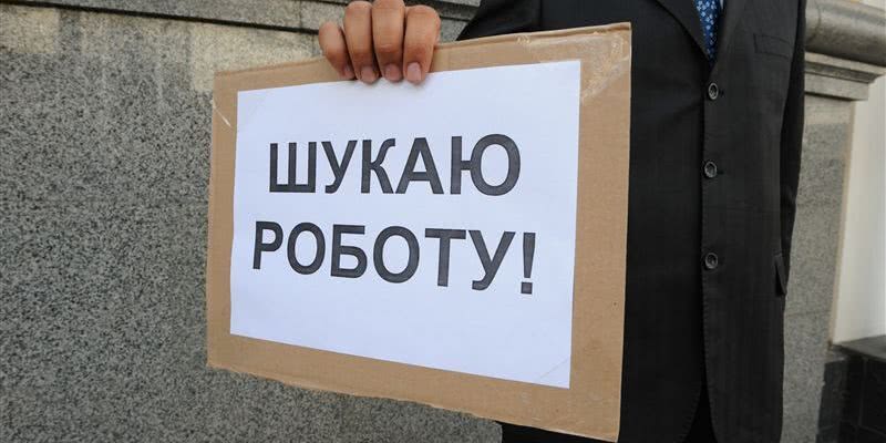 Украинцам грозит массовая безработица из-за коронавируса: что ждет рынок труда
