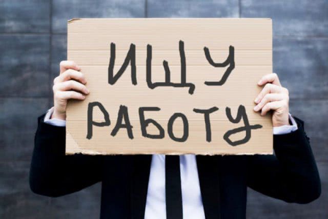 Падение зарплат и безработица: озвучен печальный прогноз по последствиям карантина в Украине