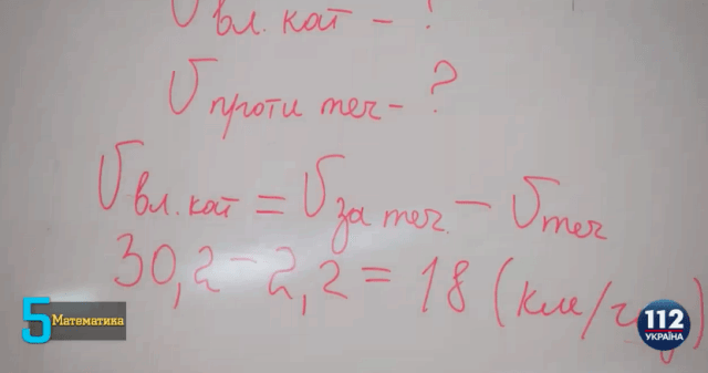 Как прошел онлайн урок по математике: учитель шокировала ошибкой в элементарной формуле вычитания