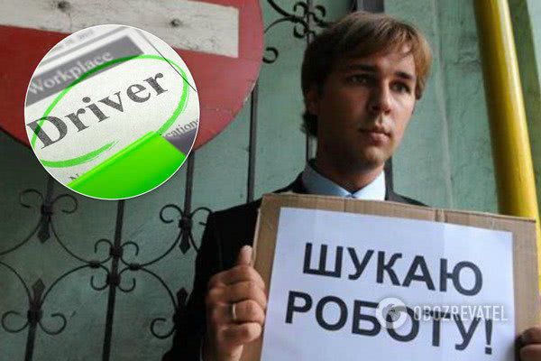 Безработных становится все больше, зарплаты упадут: что происходит на рынке труда Украины в карантин
