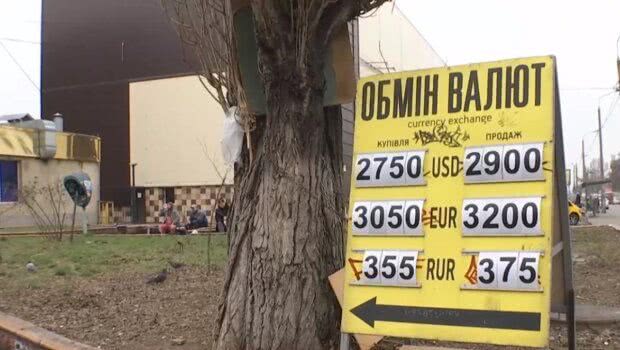 Курс валют на 22 апреля заставит украинцев суетиться у обменников