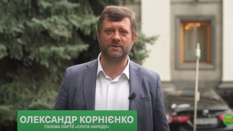 Местные выборы в Украине состоятся 25 октября, - Корниенко