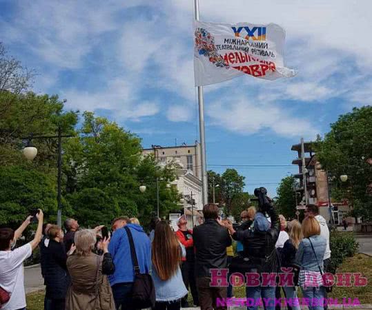 В Херсоне подняли флаг «Мельпомены Таврии»