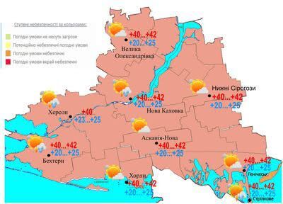 Завтра в області буде спека і грози