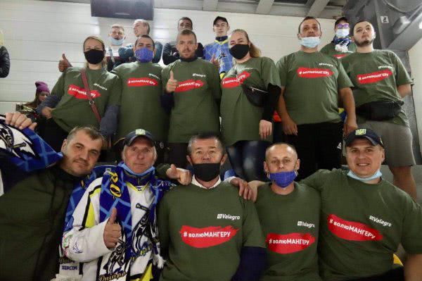 "Волю Мангеру" - болельщики херсонского хоккейного клуба выступили в поддержку его Президента