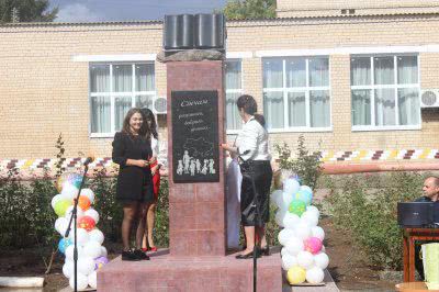 У НВК «Чаплинська школа-гімназія» відкрили пам’ятник вчителю