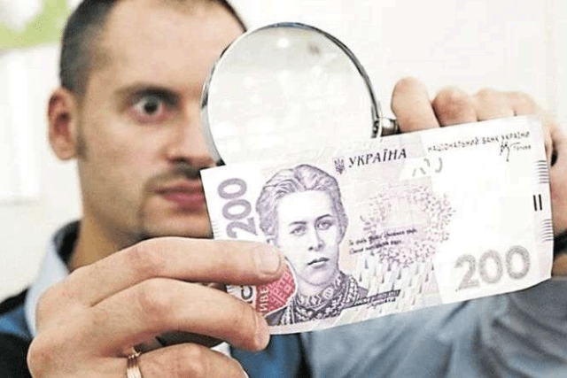 Фальшивые деньги заполонили Украину: где могут подсунуть и как узнать подделку