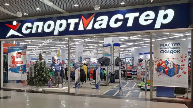 В Украине ввели санкции против магазина "Спортмастер"
